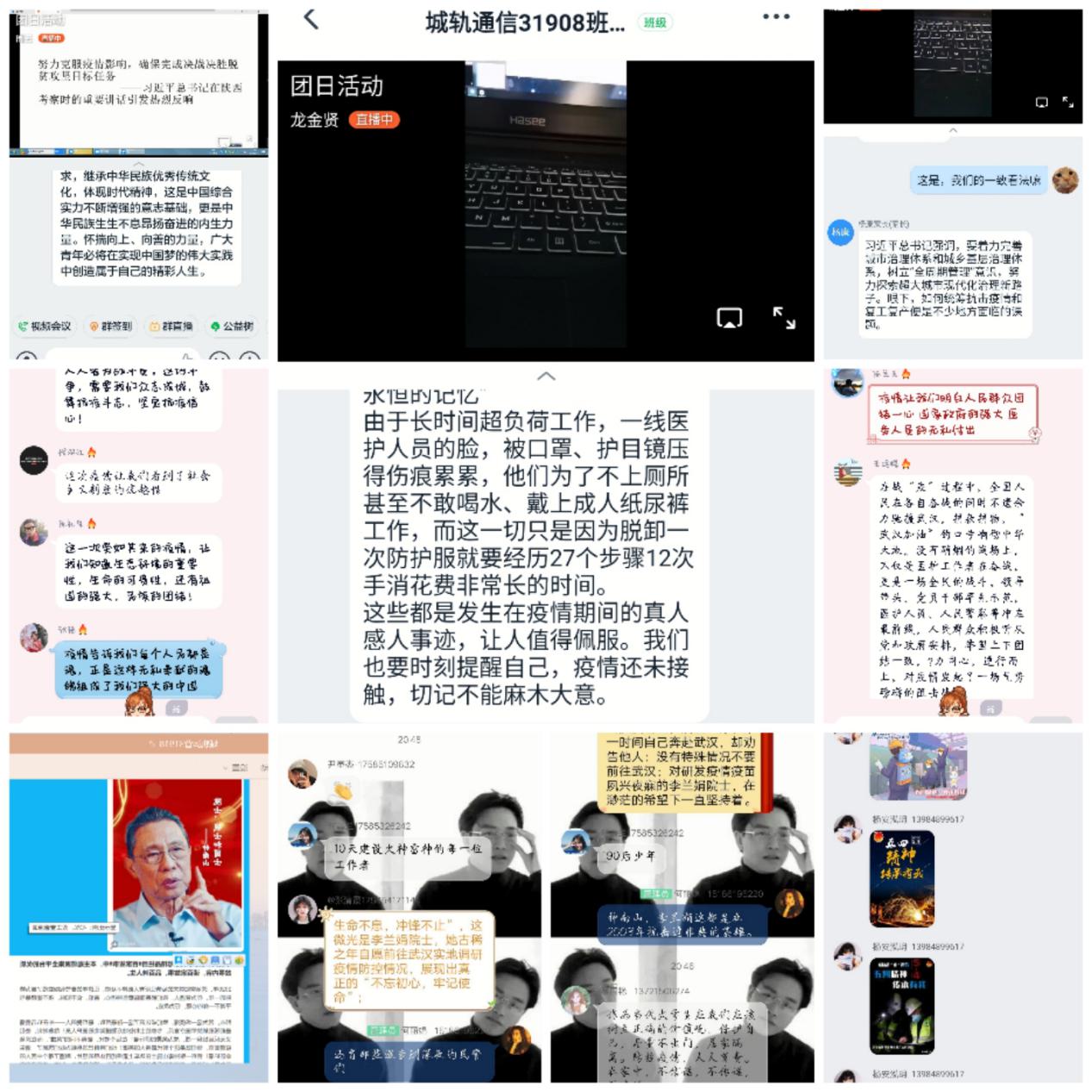 QQ图片20200503104617