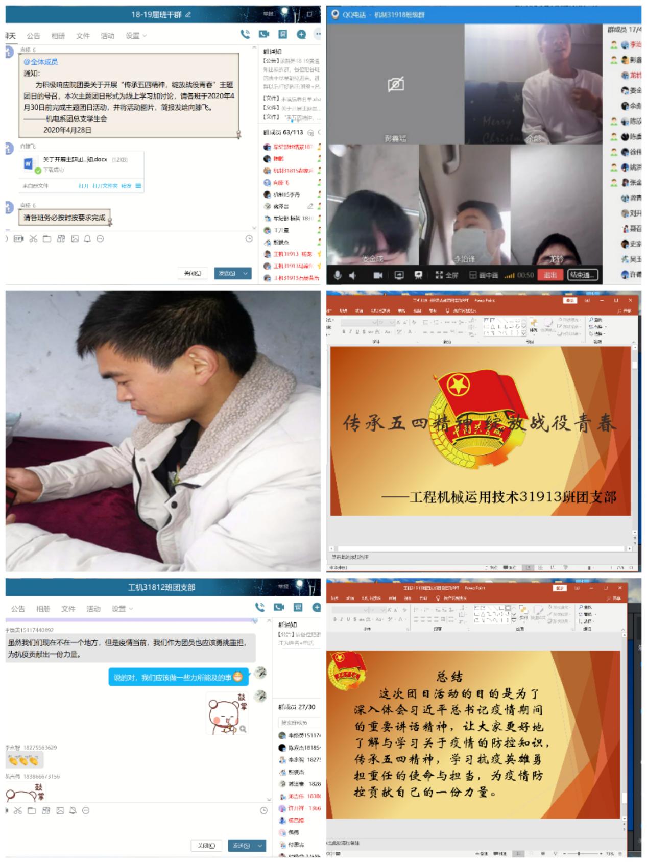 Collage_20200503_110506