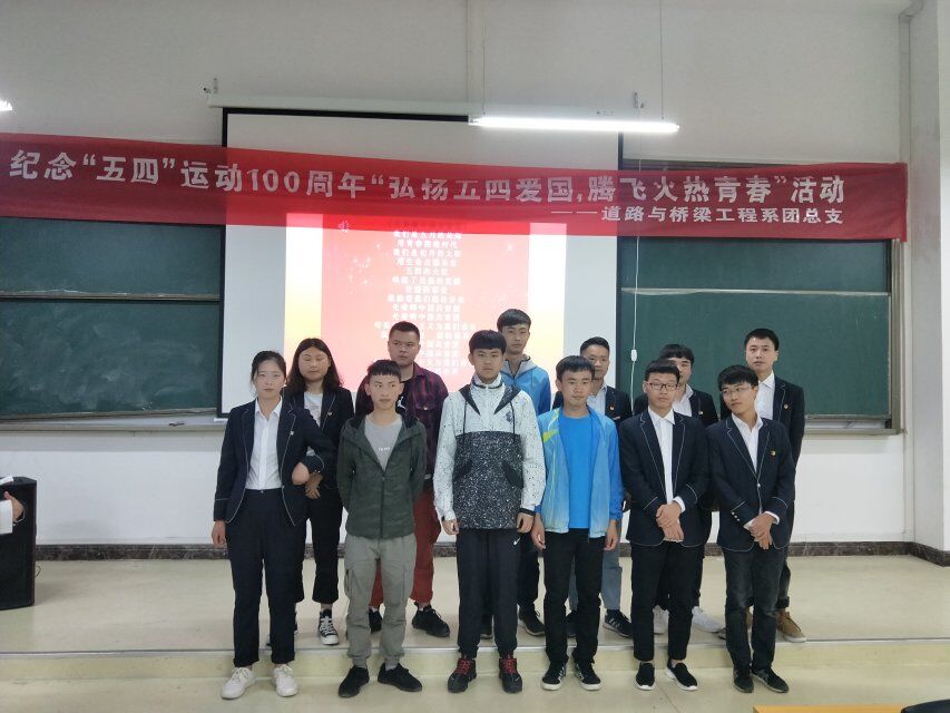 说明: QQ图片20190506125938